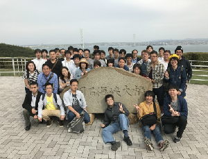 平成28年度平成コンピュータ社内旅行